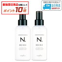 【対象商品10倍】【2本セット】ナプラ N. シアミルク 150g エヌドット napla SHEA 洗い流さないトリートメント LSC