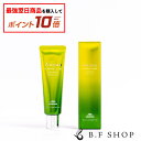 【エントリーで最強配送商品10倍】ミルボン オージュア エクスシールド リフレクトセラム 50g アウトバス milbon aujua LSC