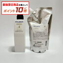 【エントリーで最強配送商品10倍】ミルボン リアウェイクン No.4 シャインロック 600g リニューイング サロントリートメント レフィル ボトル付き milbon LSC