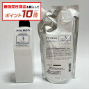 【エントリーで最強配送商品10倍】ミルボン スムース No.3 トップコート ミディアムヘア 600g トリートメント 600g スムージング サロントリートメント ボトル付き LSC