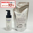 【エントリーで最強配送商品10倍】ミルボン モイスチュア No.2 モイスチュアリペアフォーム 500ml リプレニッシング サロントリートメント レフィル ボトル付き LSC