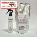 【エントリーで最強配送商品10倍】ミルボン モイスチュア No.1 プライマー 500ml リプレニッシング サロントリートメント レフィル ボトル付き milbon LSC