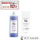 【対象商品10倍】ナプラ N. カラートリートメント 300g Pu パープル エヌドット napla LSC