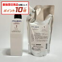 【エントリーで最強配送商品10倍】ミルボン リペア No.1 プライマー 600g トリートメント サロントリートメント 詰め替え用 レフィル LSC
