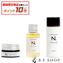【対象商品10倍】【セット品】ナプラ N. ポリッシュオイル & スタイリングセラム & ナチュラルバーム エヌドット LSC