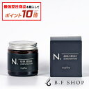 【対象商品10倍】ナプラ N. オム アクアグリース 100g エヌドット napla LSC
