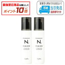 【対象商品10倍】【2本セット】ナプラ N. スタイリングセラム 94g エヌドット napla ナプラ SHEA 洗い流さないトリートメント LSC