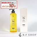 【対象商品10倍】ナプラ N. シアシャンプー モイスチャー 750mL 本体 エヌドット napla LSC