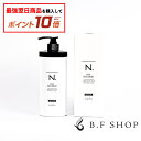 【対象商品10倍】ナプラ N. シアトリートメント モイスチャー 650g 本体 エヌドット napla LSC