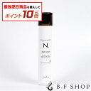 【対象商品10倍】ナプラ N. ベースヘアスプレー 1 160g エヌドット スタイリングスプレー napla ラミネートなし