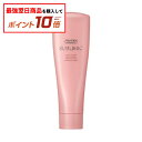 【対象商品10倍】資生堂 サブリミック エアリーフロー トリートメント U 250g まとまりにくい髪 UNRULY HAIR LSC