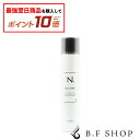 【対象商品10倍】ナプラ N. ホールドヘアスプレー 5 180g エヌドット スタイリングスプレー napla ラミネートなし