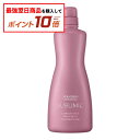 【対象商品10倍】資生堂 サブリミック ルミノフォース トリートメント 1000g LSC