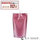 【対象商品10倍】資生堂 サブリミック ルミノフォース トリートメント 450g レフィル LSC