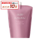 【対象商品10倍】資生堂 サブリミック ルミノフォース シャンプー 1800ml レフィル LSC