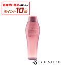 【対象商品10倍】資生堂 サブリミック ルミノフォース シャンプー 250ml LSC