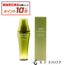 【対象商品10倍】資生堂 サブリミック フェンテフォルテ クラリティー ビューティースパ 125ml LSC