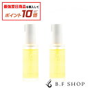 【対象商品10倍】【2本セット】デミ ウタウ UTAU スムージングオイル 45mL デミコスメティクス LSC