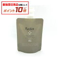 【対象商品10倍】フィヨーレ Fエイド プリフィカ シャンプー 100ml マイルド クレンジング ゆうパケット