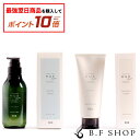 【対象商品10倍】【セット品】ナンバースリー no3 ヒュウケア シャンプー 300mL + トリートメント 200g シャンプー トリートメント LSC