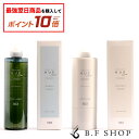 【対象商品10倍】【セット品】ナンバースリー no3 ヒュウケア シャンプー 660mL + トリートメント 620g シャンプー トリートメント LSC