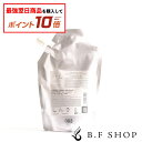 【対象商品10倍】ナンバースリー no3 ヒュウケア トリートメント 500g LSC
