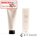 【対象商品10倍】ナンバースリー no3 ヒュウケア トリートメント 200g トリートメント LSC