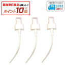 【対象商品10倍】【3本セット】ナプラ N. ポリッシュオイル 150ml 専用ポンプ ゆうパケット