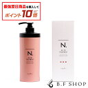 【対象商品10倍】ナプラ N. オイルイン トリートメント 650g エヌドット napla LSC