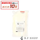 【対象商品10倍】ナプラ N. オイルイン トリートメント 650g エヌドット napla 詰替え用 エヌドット napla LSC
