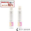 【対象商品10倍】【2本セット】ウエラ カラーモーション + ルミナス スプレー 200ml 洗い流さない トリートメント WELLA