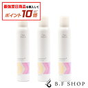 【対象商品10倍】【3本セット】ウエラ カラーモーション + ルミナス スプレー 200ml 洗い流さない トリートメント WELLA