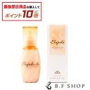 【エントリーで最強配送商品10倍】ミルボン エルジューダ フリッズフィクサーエマルジョン 120ml 流さないトリートメント オイルタイプ LSC