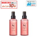 【対象商品10倍】【2本セット】ナプラ N. ナリッシングオイル 150ml エヌドット napla SHEA 洗い流さない トリートメント LSC