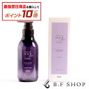 【対象商品10倍】ナンバースリー no3 ヒュウケア ナリシング シャンプー 300ml LSC