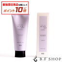 【対象商品10倍】ナンバースリー no3 ヒュウケア ナリシング トリートメント 200g トリートメント LSC
