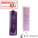 【対象商品10倍】ナンバースリー no3 ヒュウケア ナリシング シャンプー 660ml LSC