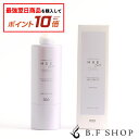 【対象商品10倍】ナンバースリー no3 ヒュウケア ナリシング トリートメント 620g トリートメント LSC