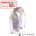 【対象商品10倍】ナンバースリー no3 ヒュウケア ナリシング トリートメント 500g 詰め替え ゆうパケット
