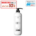 【対象商品10倍】シュワルツコフ ファイバープレックス No.2 ボンドフィクサー 750g LSC