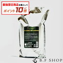 【エントリーで最強配送商品10倍】ミルボン インダルジング ハイドレーション トリートメント 2500g グローバル ミルボン プレミアムポジション LSC