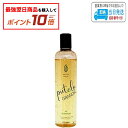 【対象商品10倍】プテロ AR グランディール シャンプー 300ml LSC