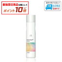 【対象商品10倍】ウエラ カラーモーション + シャンプー 250ml WELLA LSC
