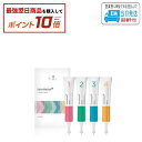 【対象商品10倍】ウエラ カラーモーション + 4ウィークプログラム 20ml x 4本 WELLA ゆうパケット