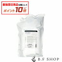 【エントリーで最強配送商品10倍】ミルボン ナリッシング トリートメント 2500g グローバル ミルボン ブロンドプラス milbon LSC