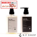 【対象商品10倍】【セット品】アンドワン ケアブルシャンプー & デイリートリートメント 300ml + 300g &ONE ユニゾントーキョー LSC
