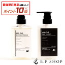 【対象商品10倍】【セット品】アンドワン カシミヤシャンプー & デイリートリートメント 300ml + 300g &ONE ユニゾントーキョー LSC