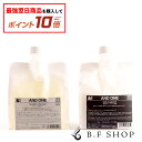【対象商品10倍】【セット品】アンドワン ケアブルシャンプー & デイリートリートメント 600ml + 600g &ONE ユニゾントーキョー LSC