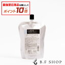 【対象商品10倍】アリミノ コアミー トリートメント オイル M 240ml