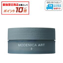 【対象商品10倍】ナカノ モデニカ アート ワックス 8 60g ヘアワックス LSC